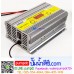 เครื่องชาร์จแบตเตอรี่รถยนต์ 12V SUOER รุ่น MH-1230A